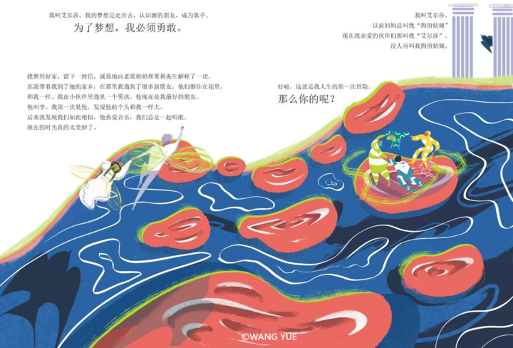 © WANG YUE © WANG YUE